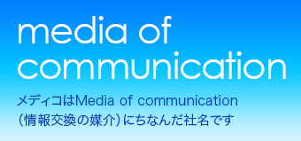 fBRMedia of communicationi̔}jɂȂ񂾎ЖłB